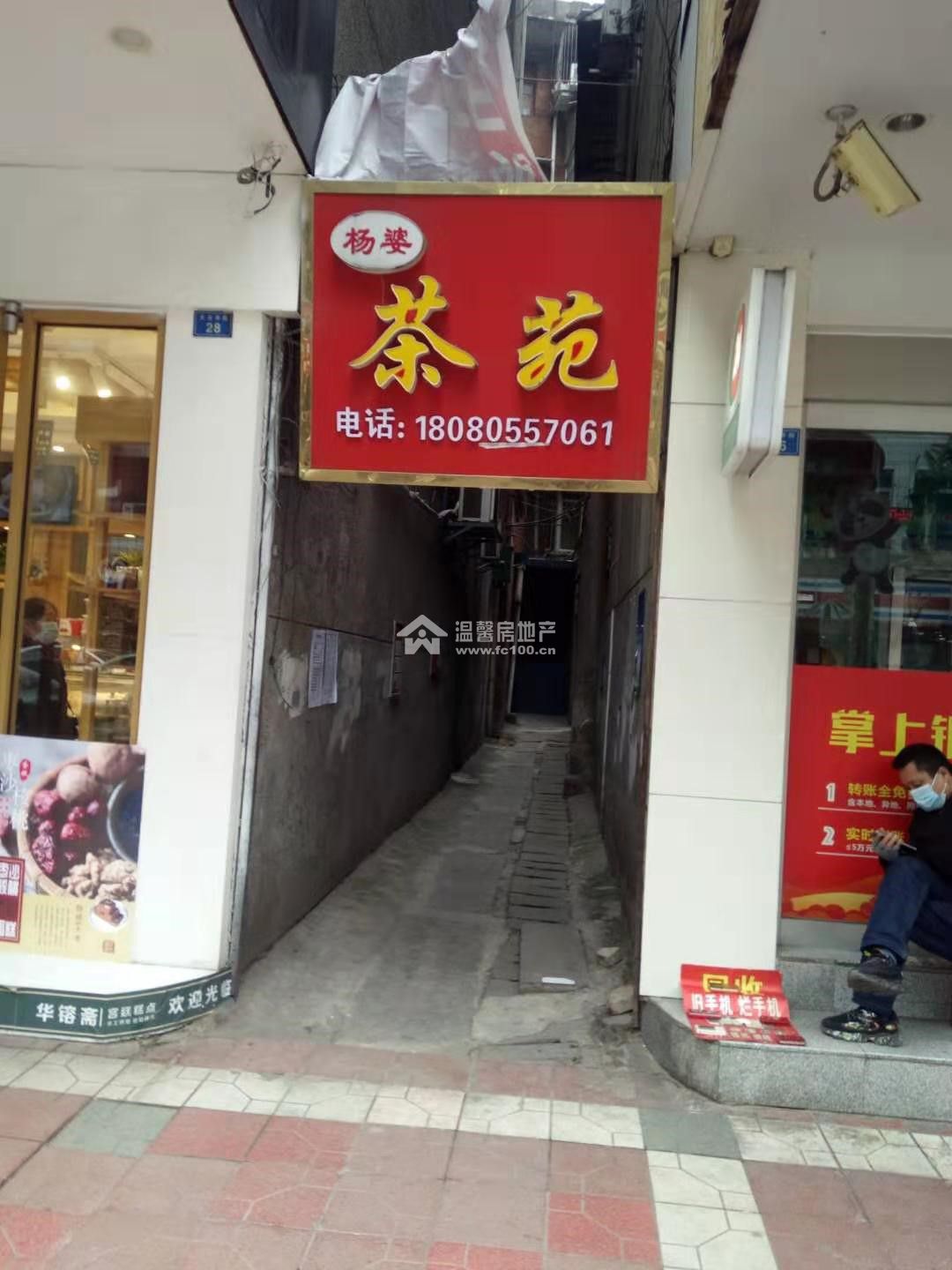 农业银行宿舍图片