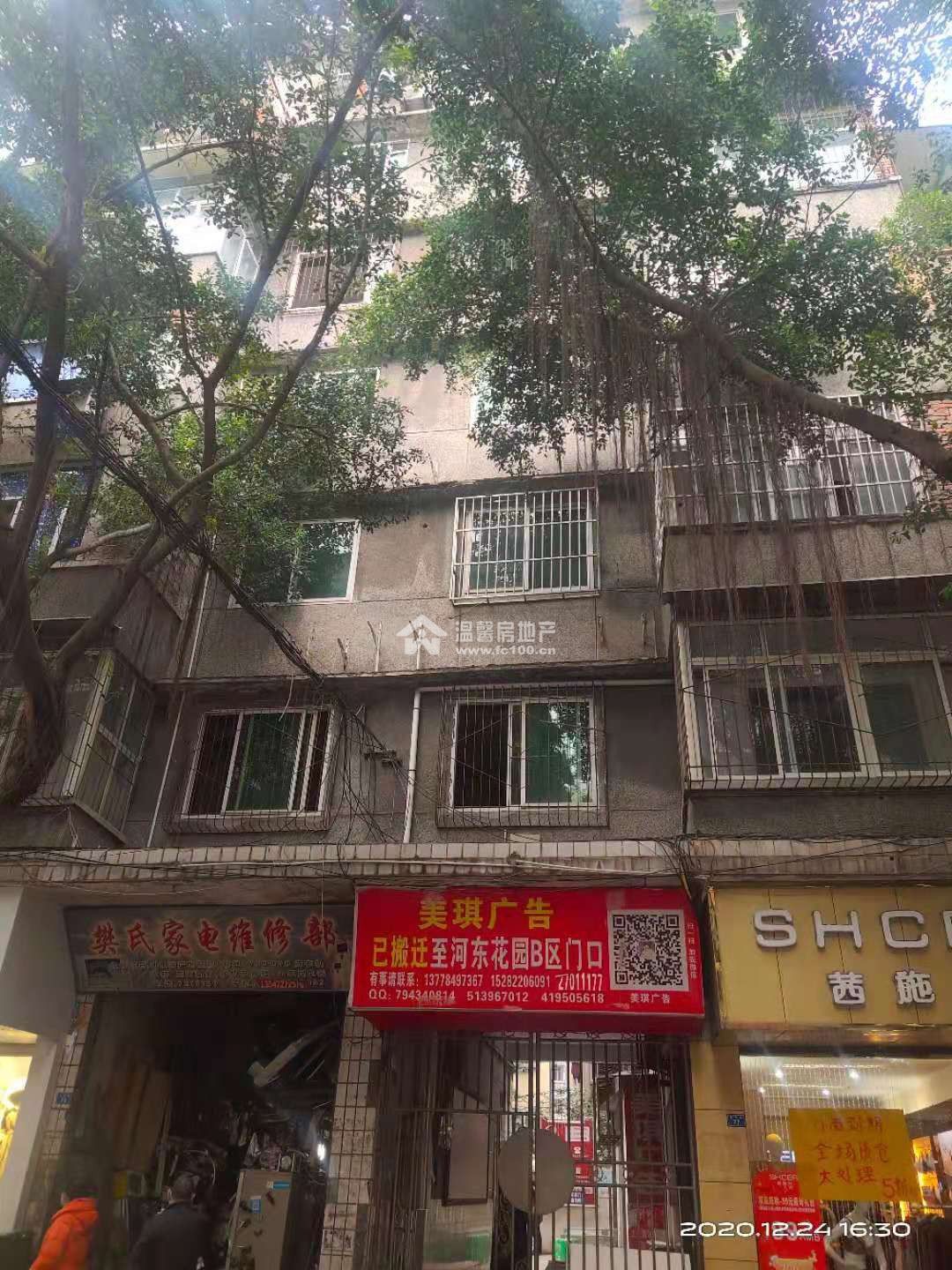 马号街75号图片