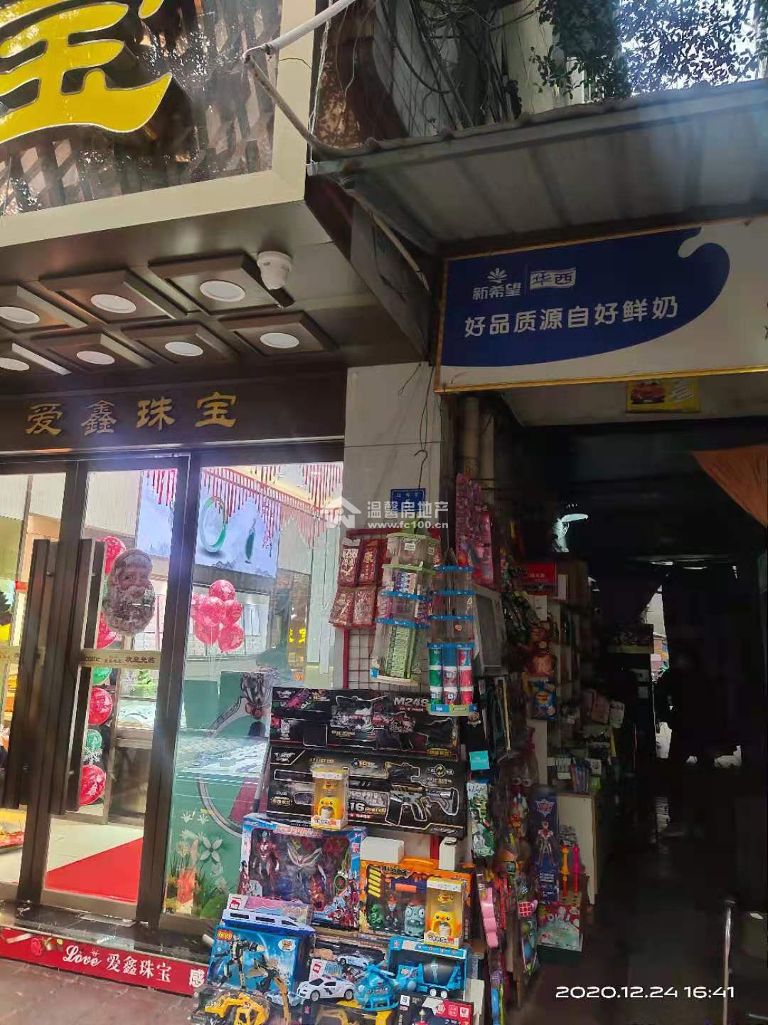 马号街5号审计局宿舍图片