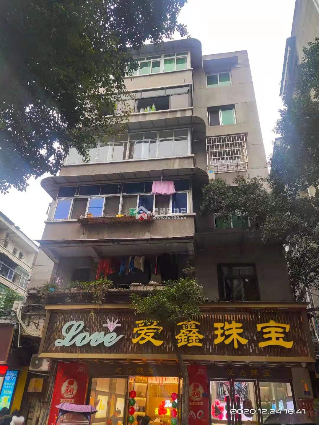 马号街5号审计局宿舍图片