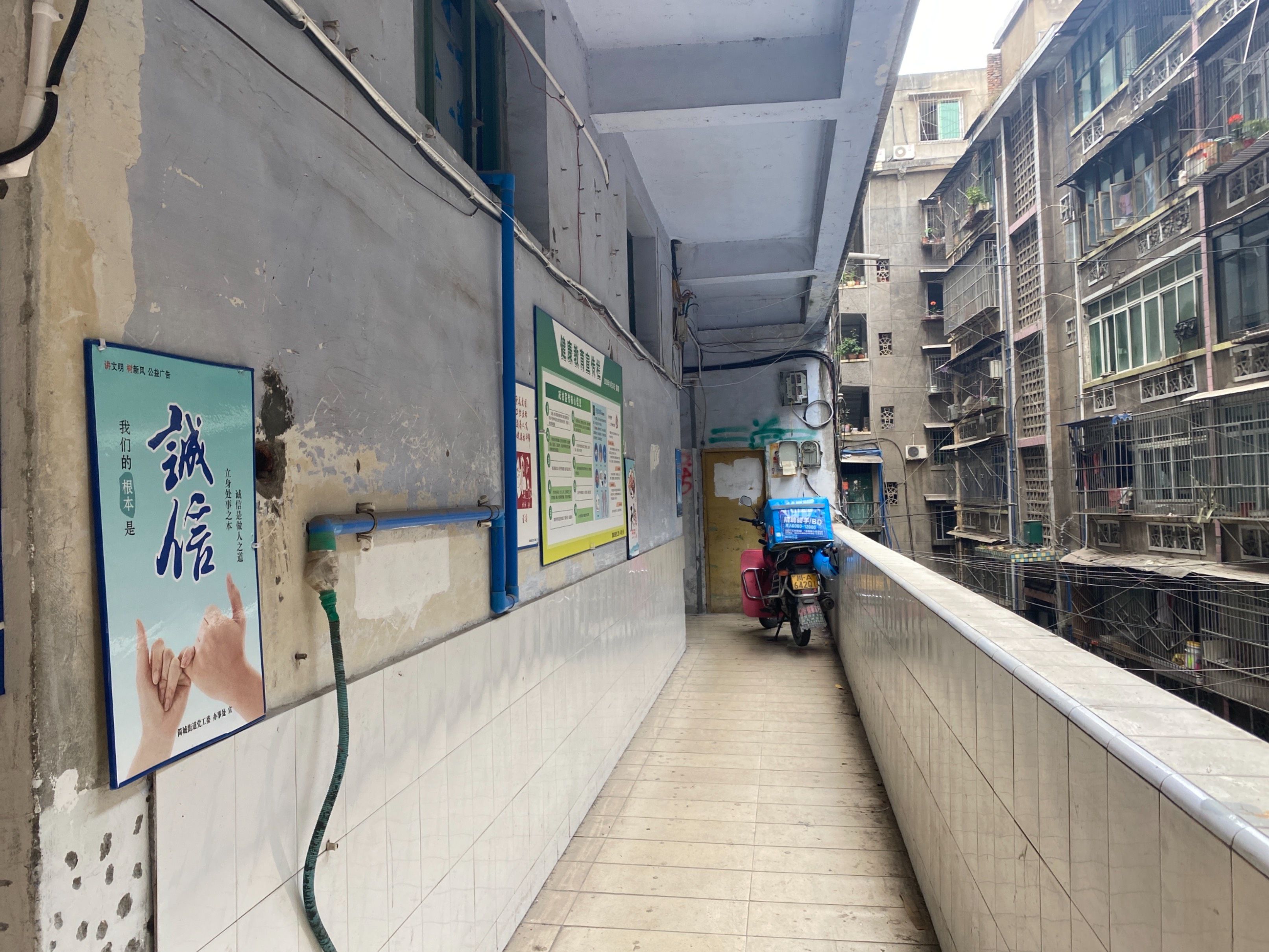 五友路三段49号图片