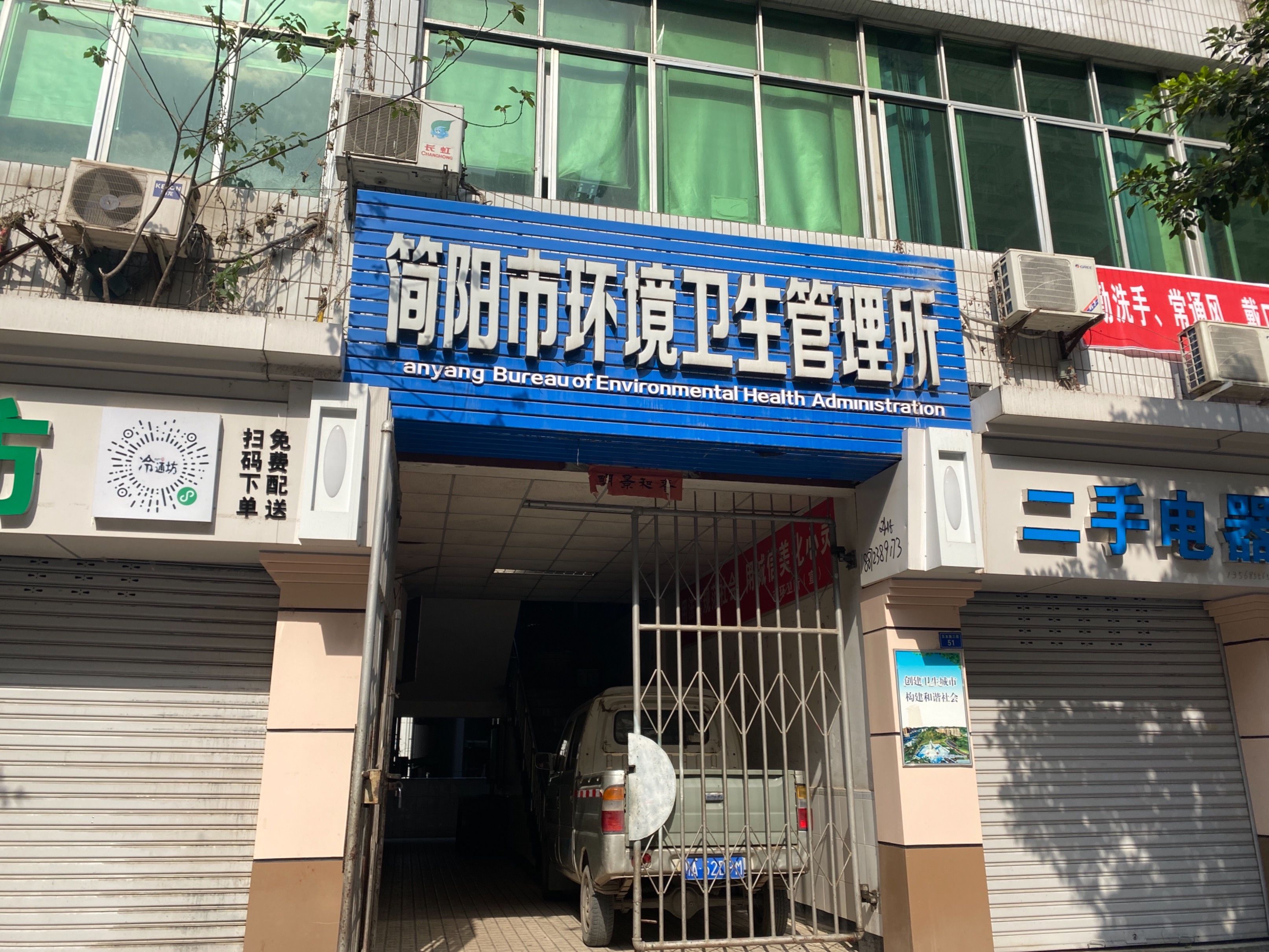 五友路三段49号图片