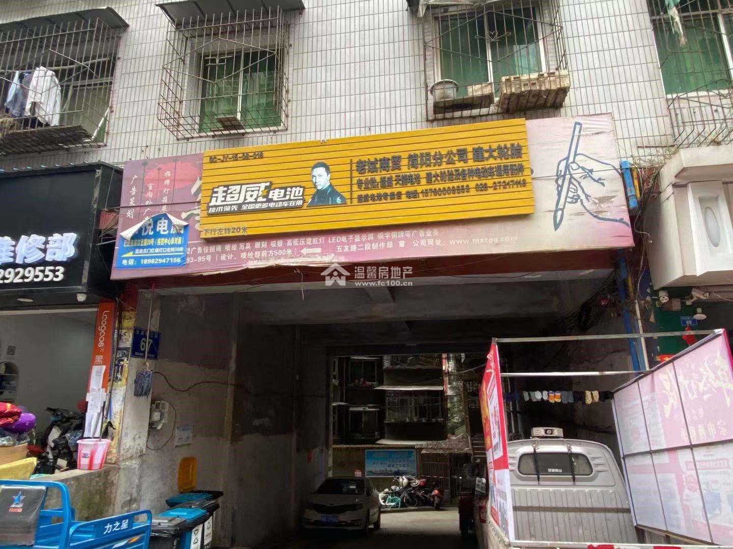 五友路三段67号图片