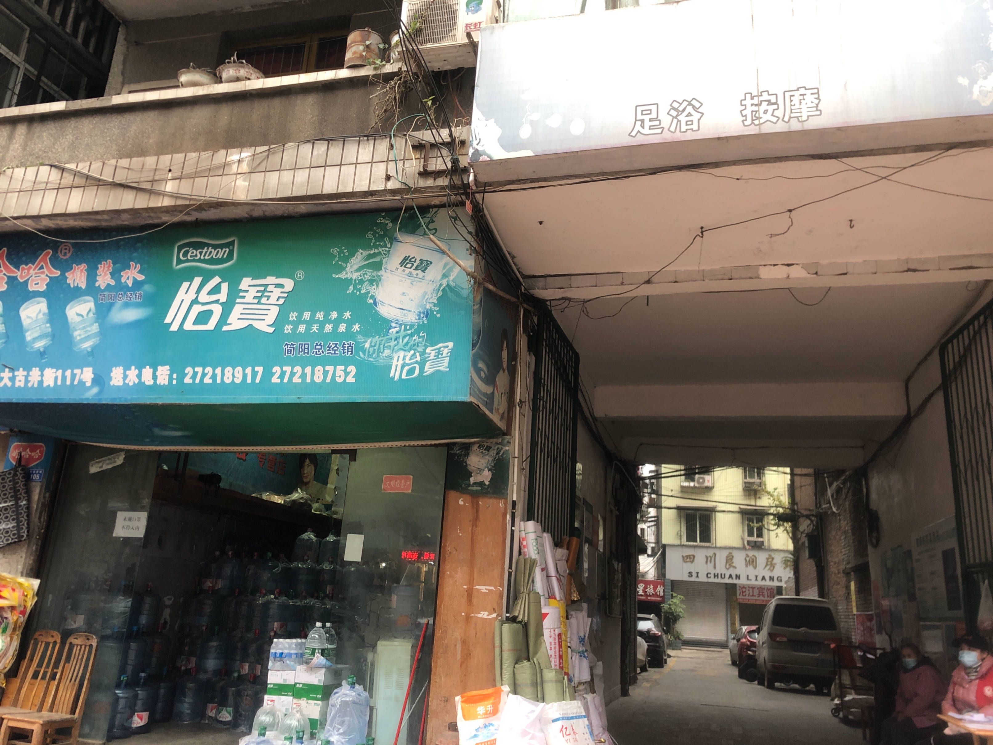 大古井街107号图片