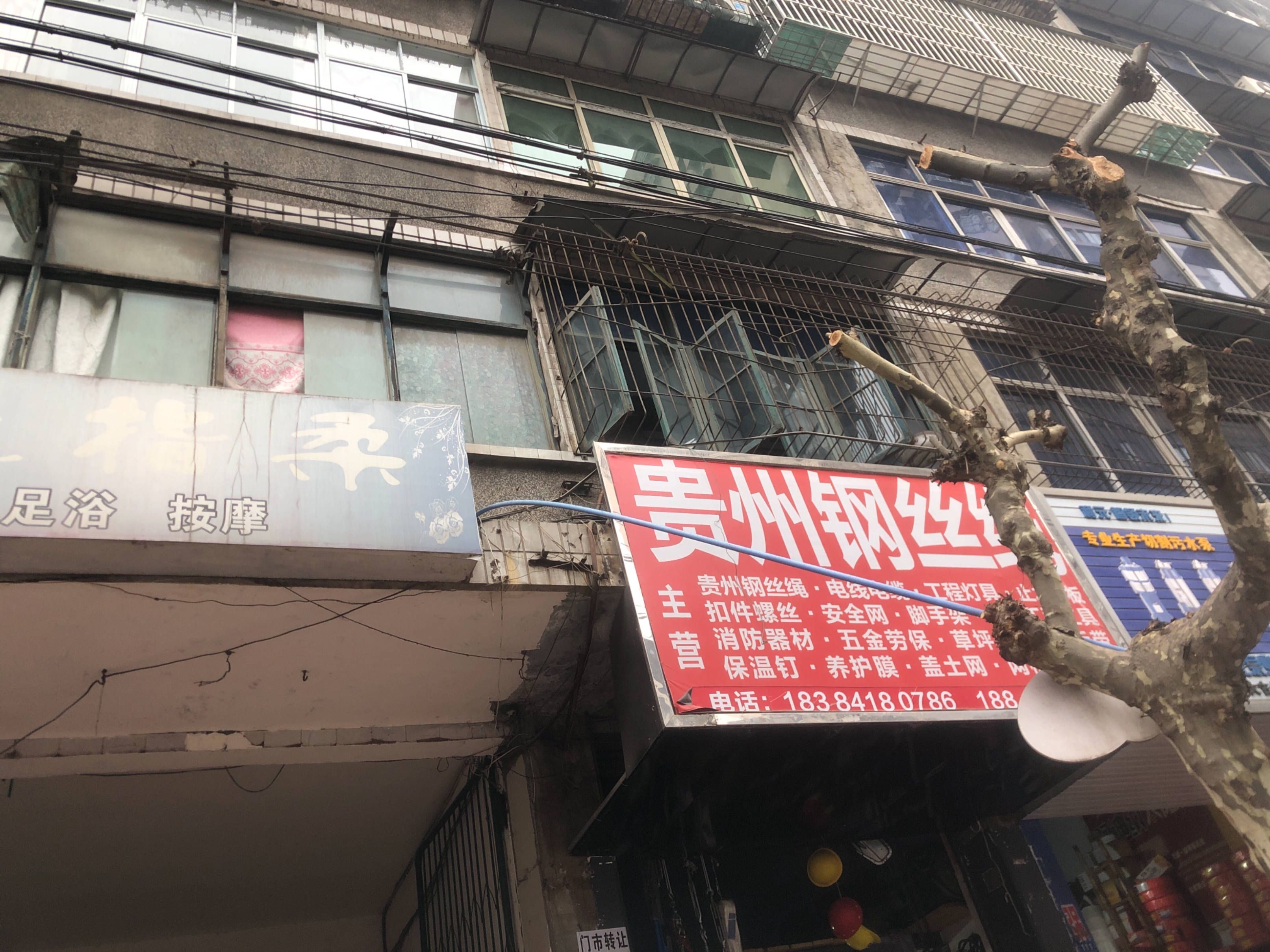 大古井街107号图片