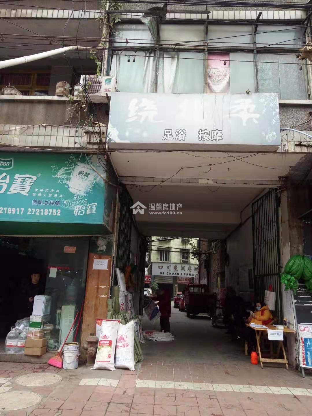 大古井街107号图片