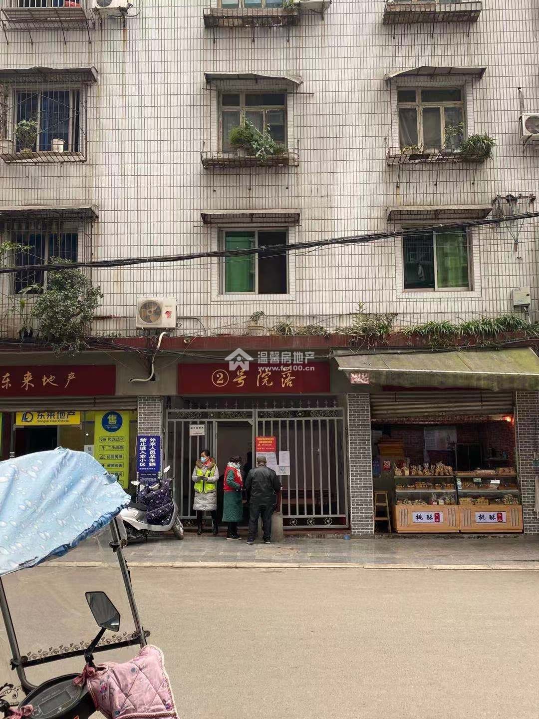 公园后街三大院落图片