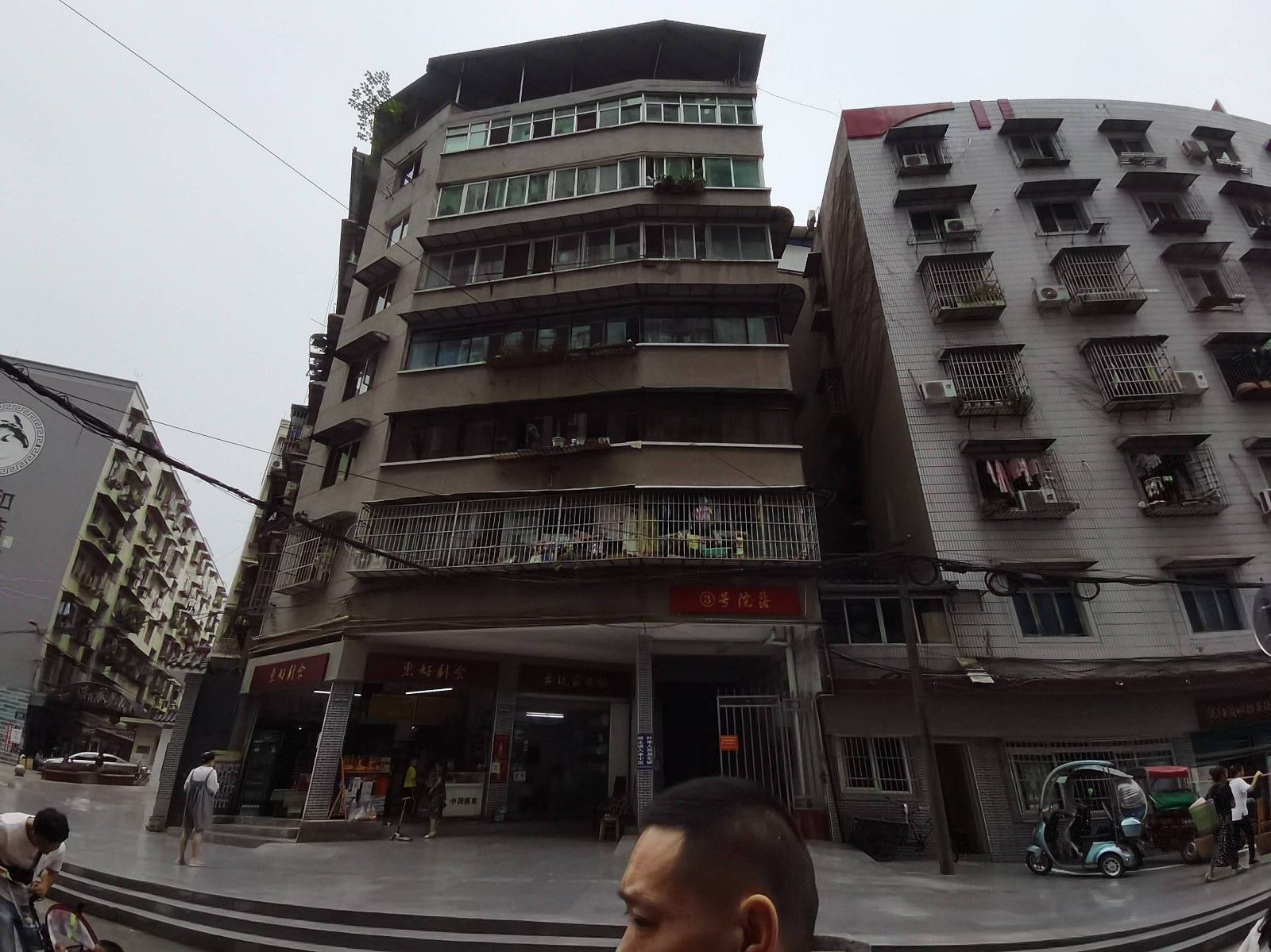 公园后街三大院落图片