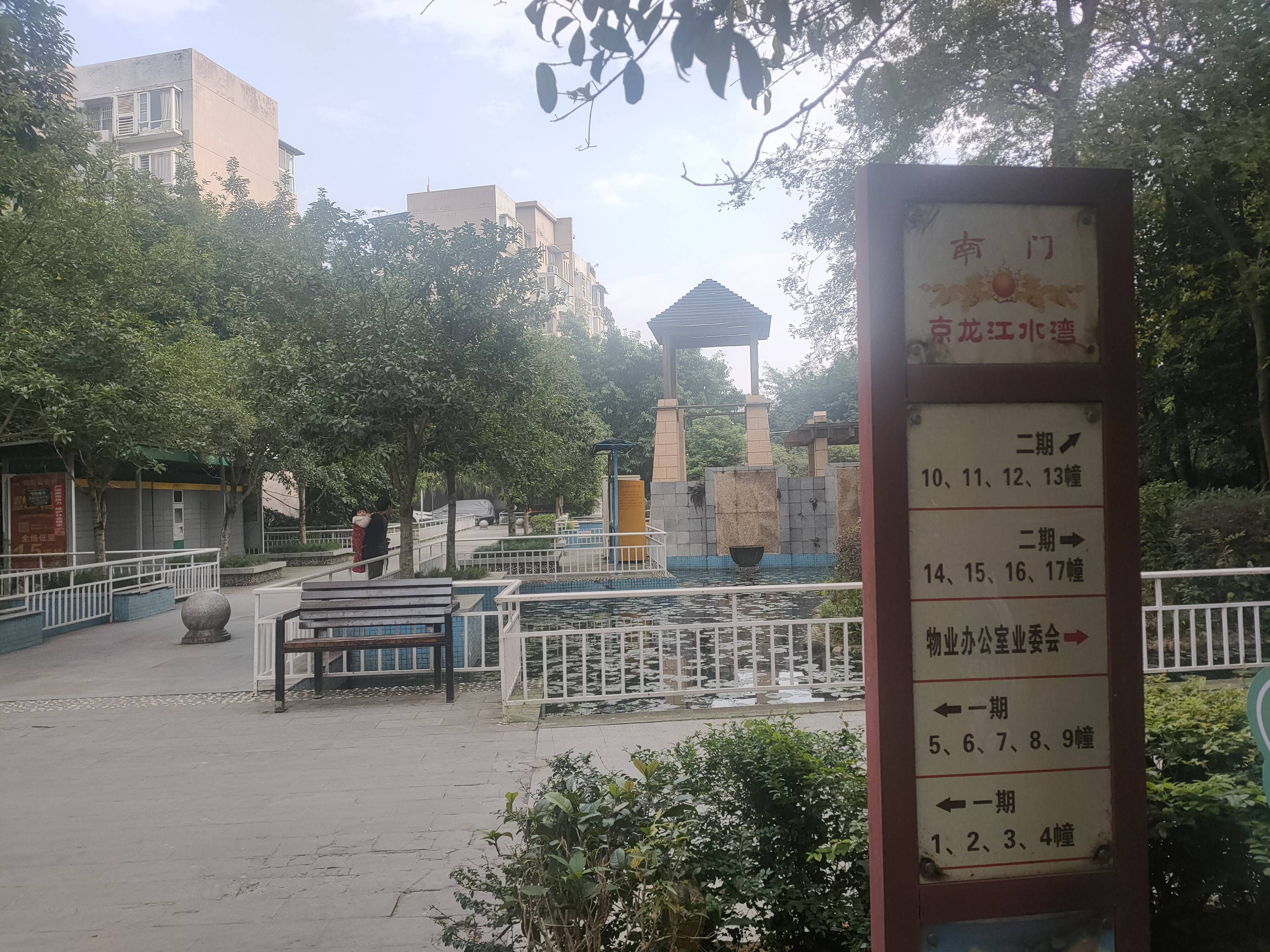 江水湾一二期图片