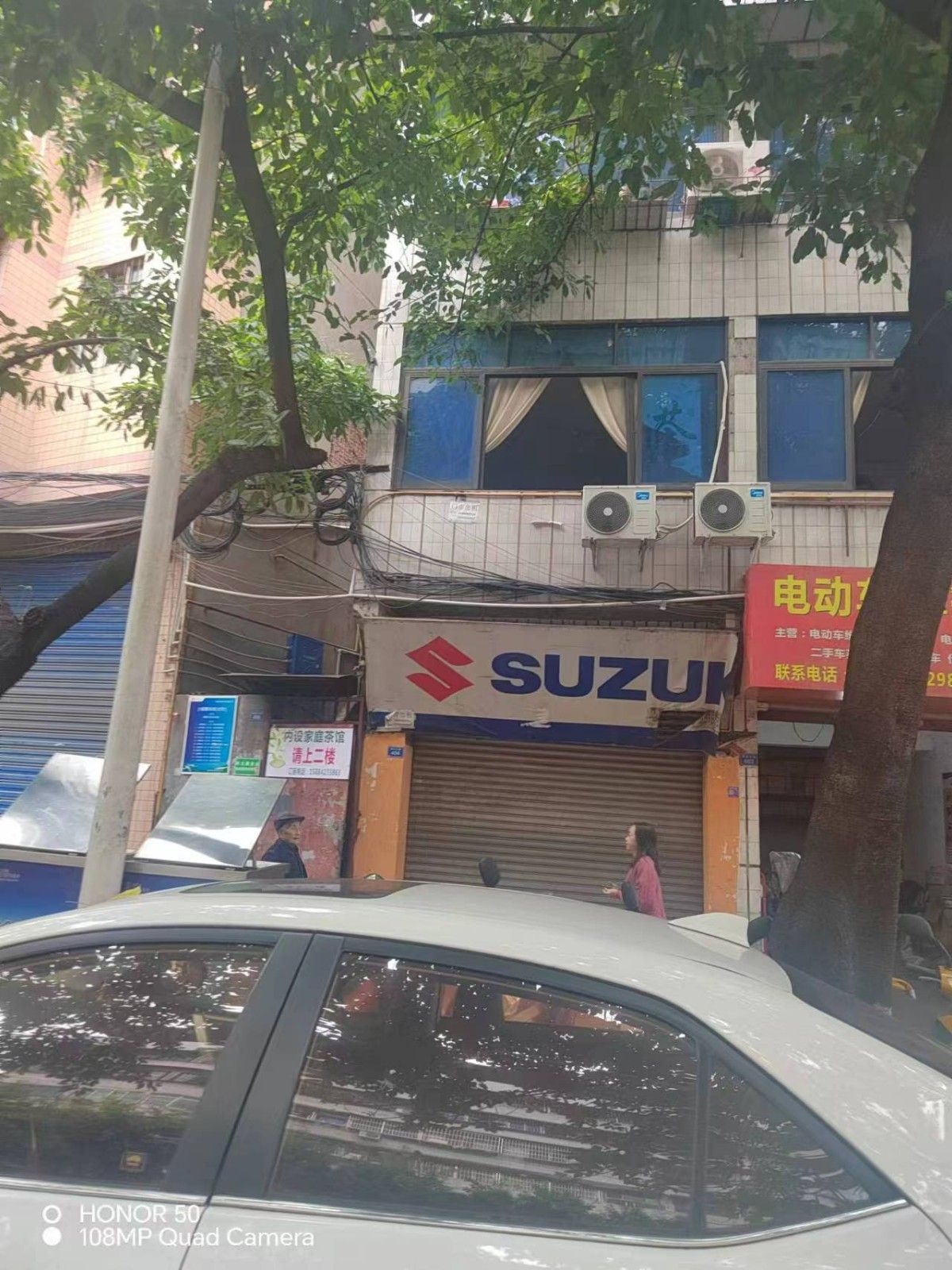 李家大院（建设中路）图片