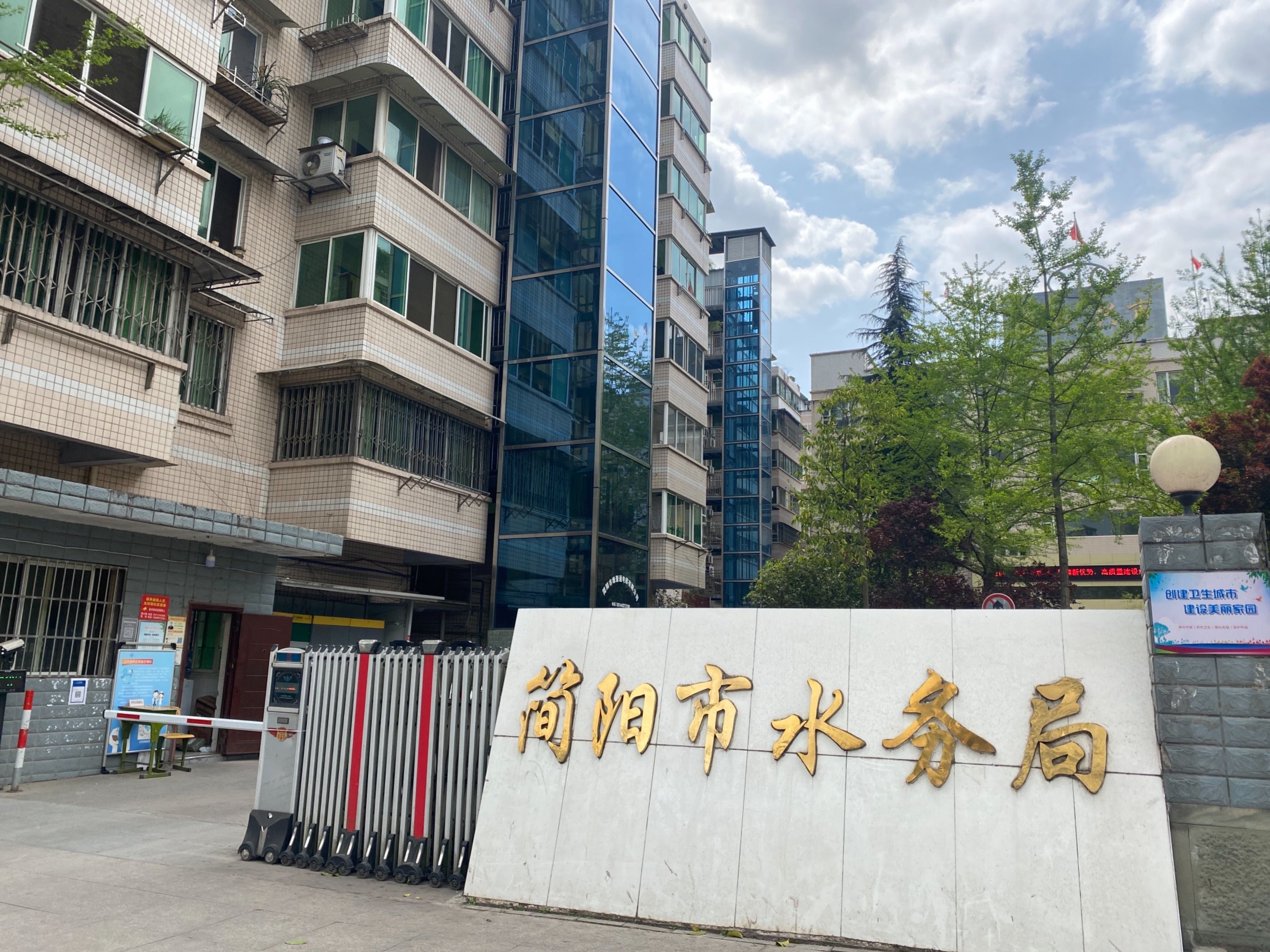 滨江北路水务局宿舍图片