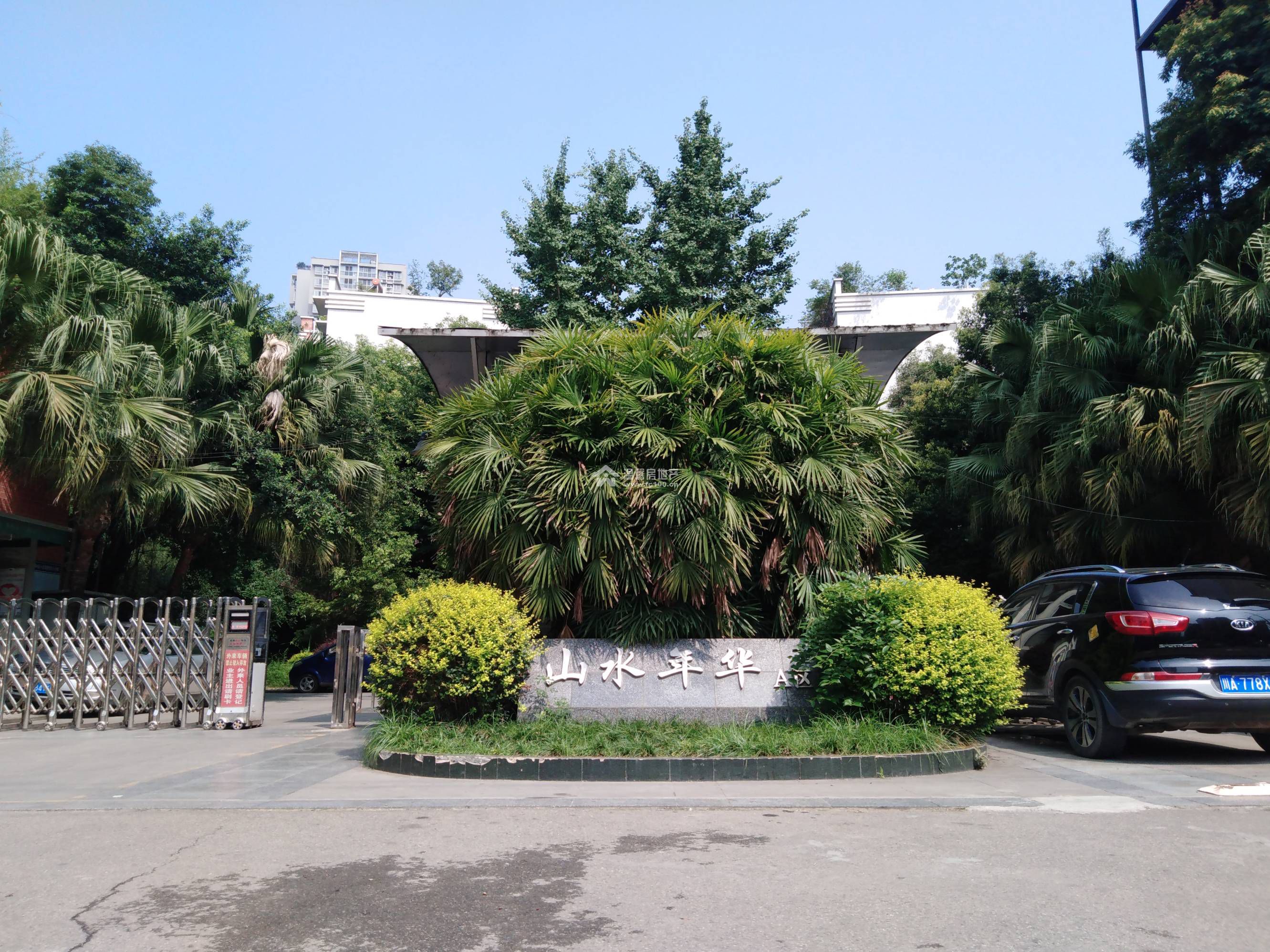 山水年华A区图片