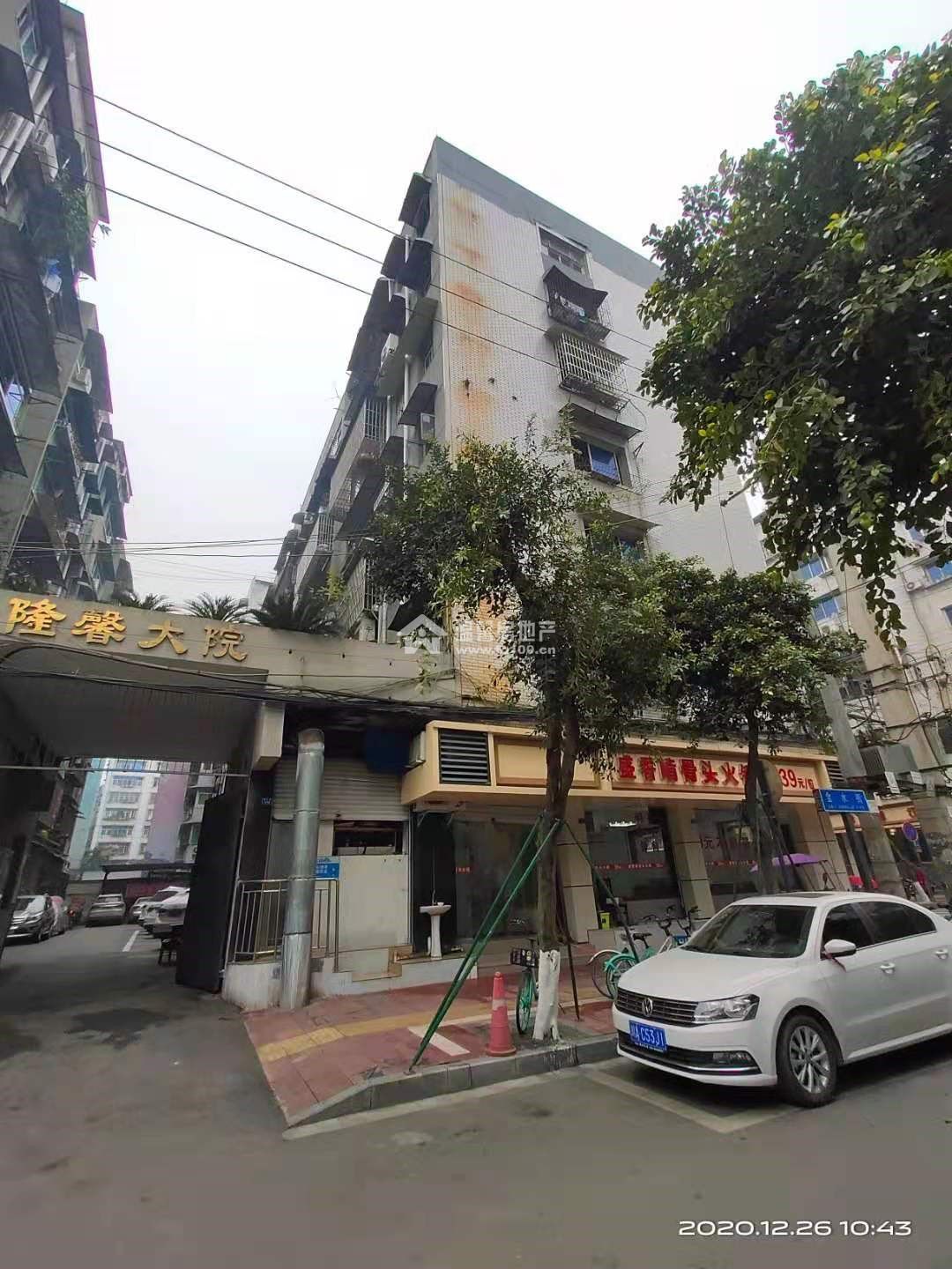 隆馨大院（金水街）图片