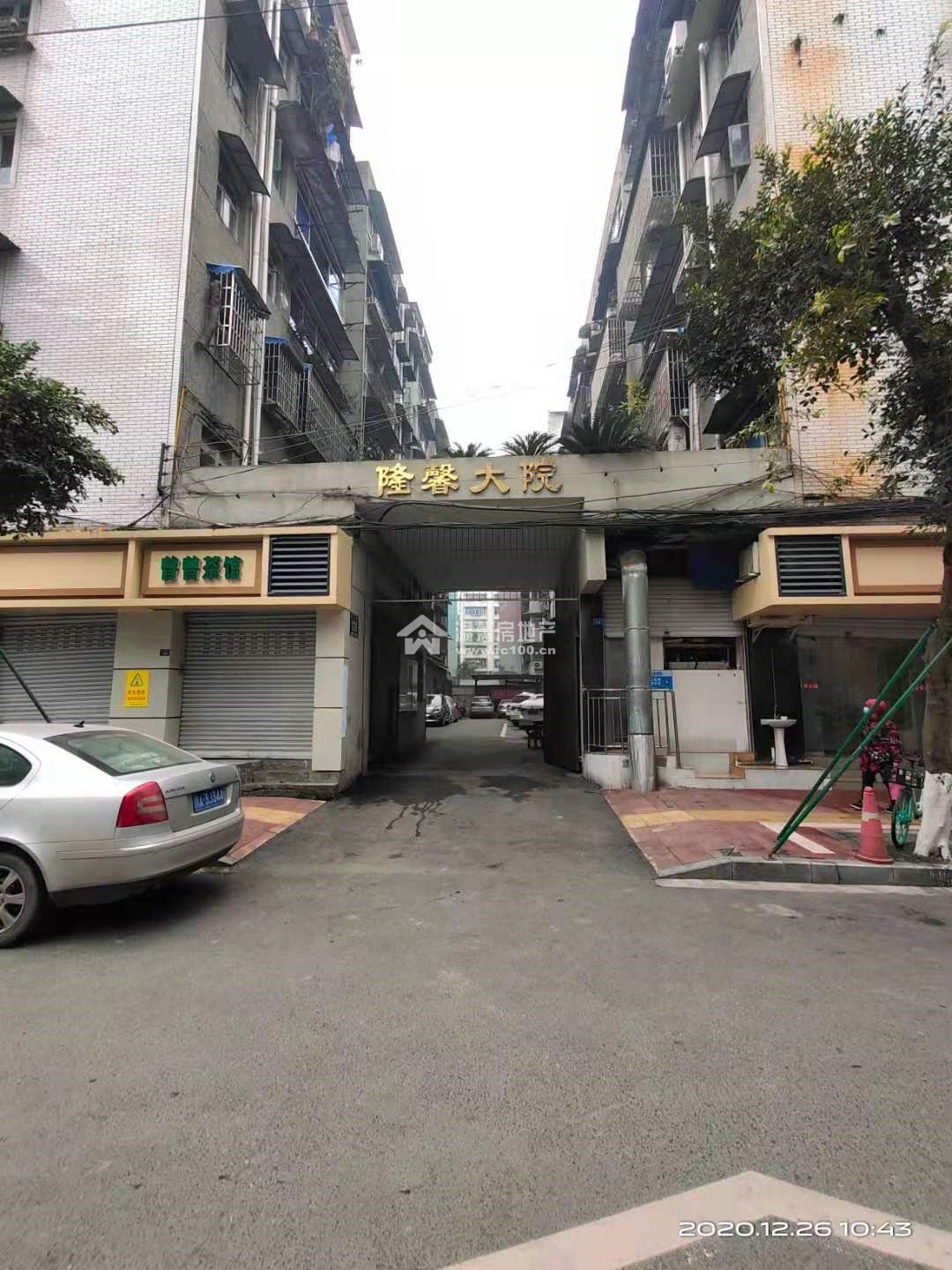 隆馨大院（金水街）图片