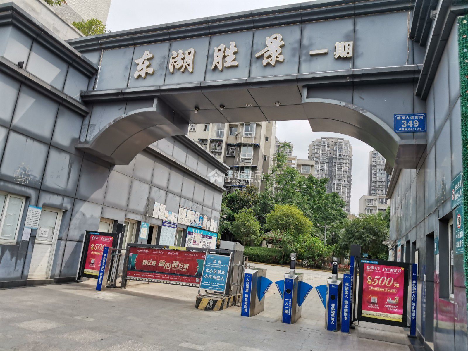 东湖胜景一期图片