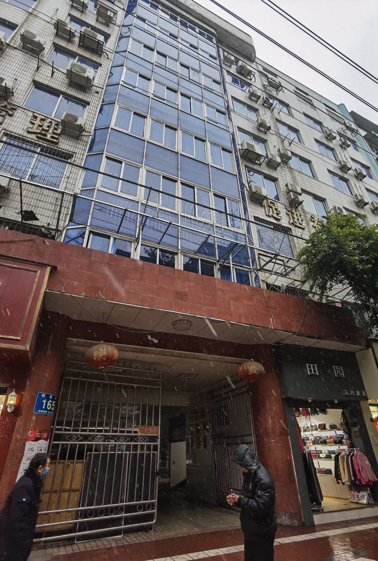 政府街国土局宿舍图片