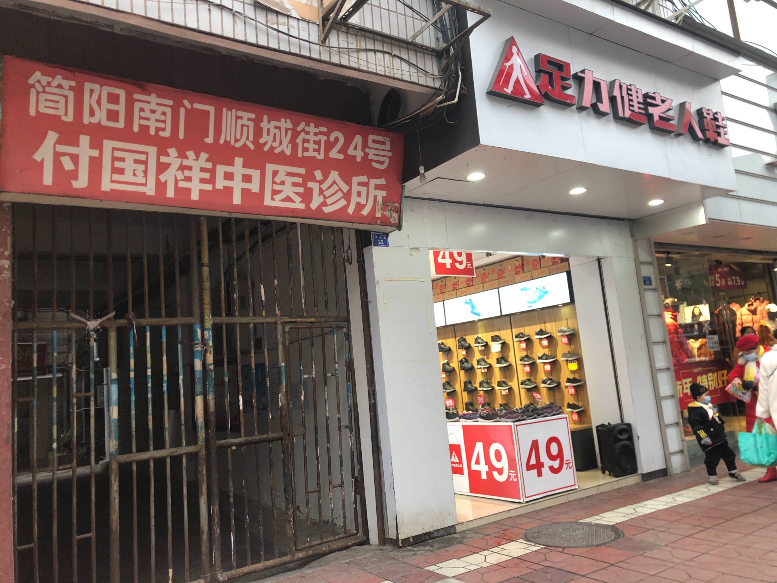 顺城街24号图片