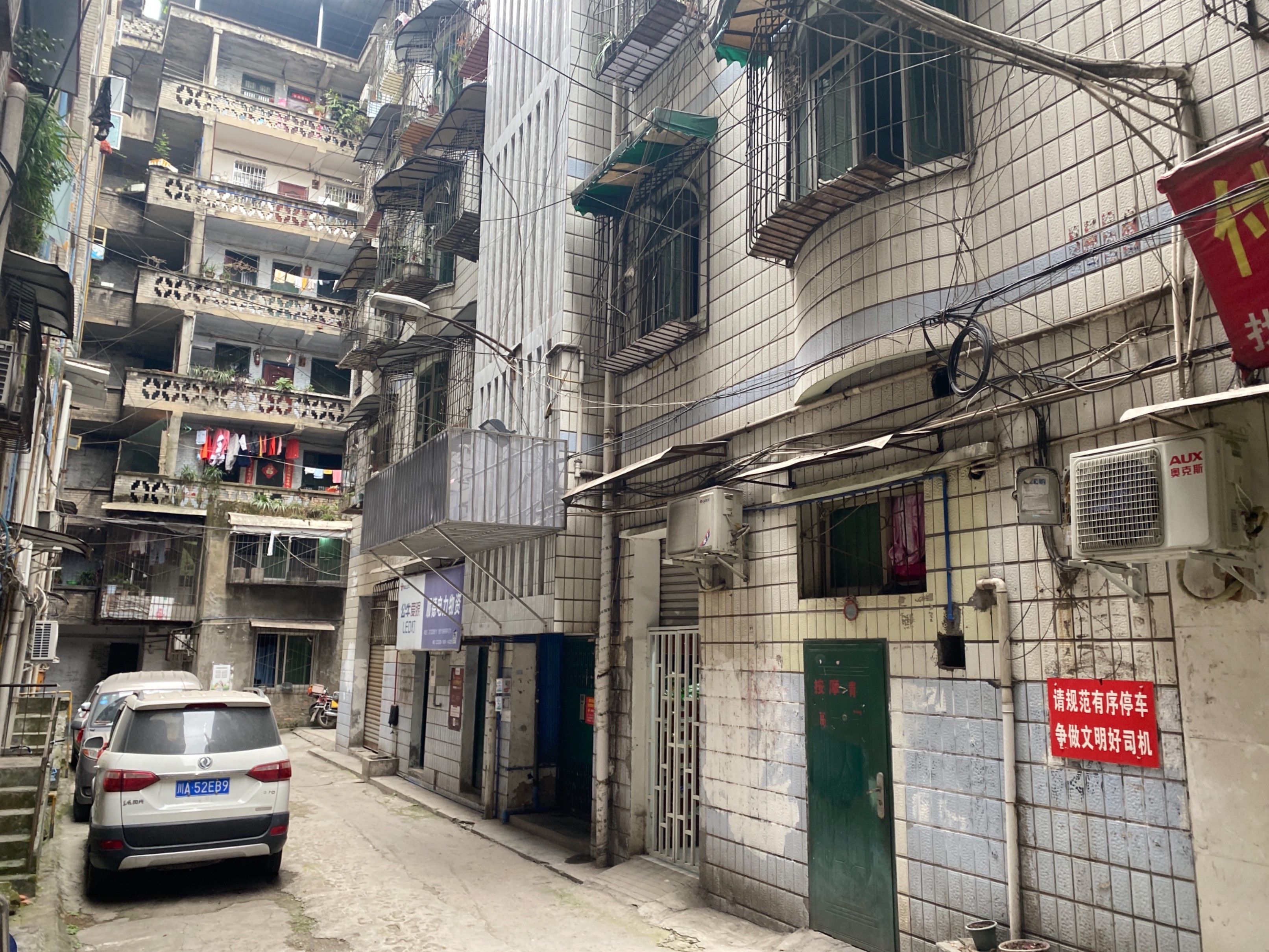 顺城街24号图片