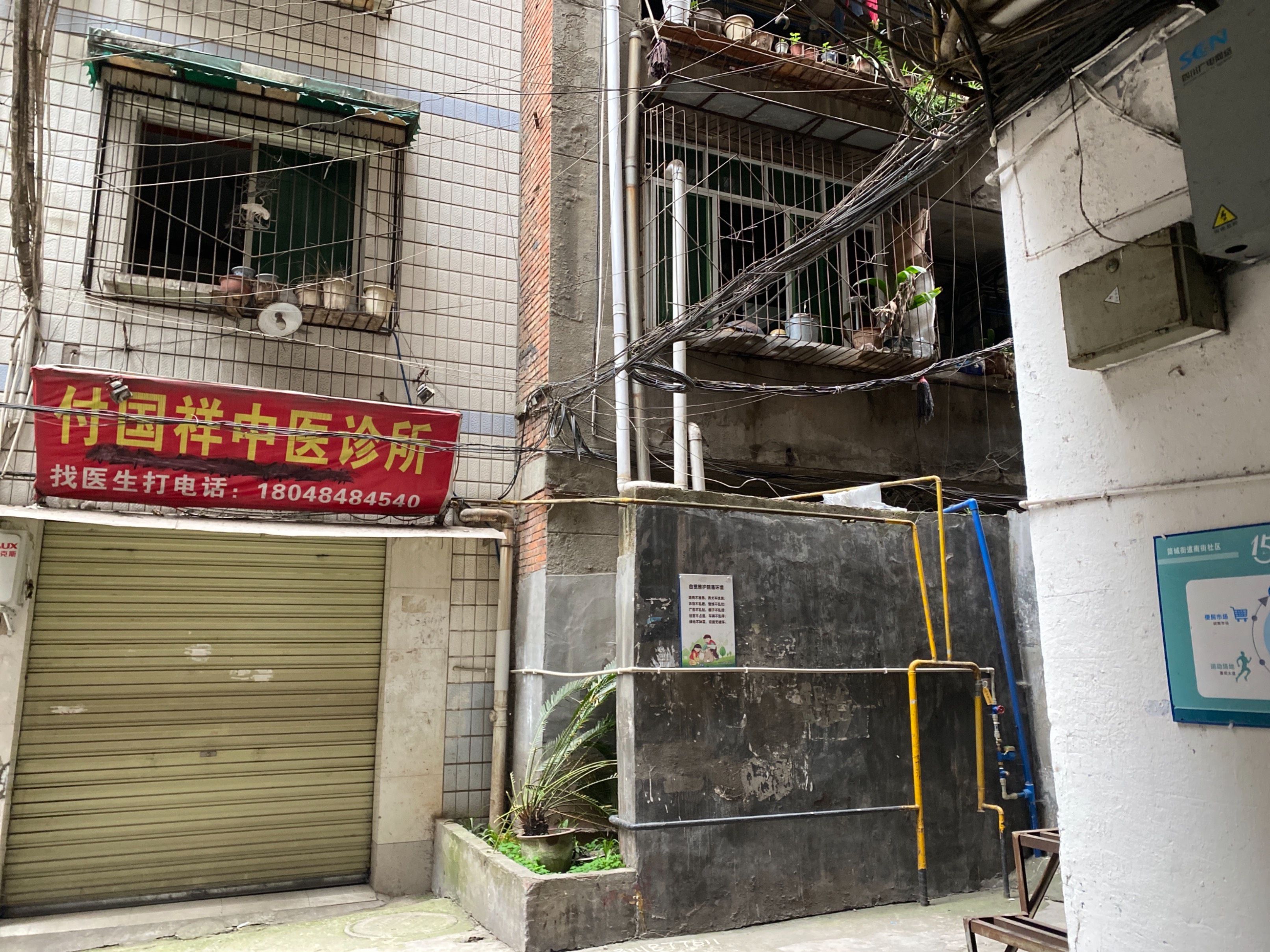 顺城街24号图片