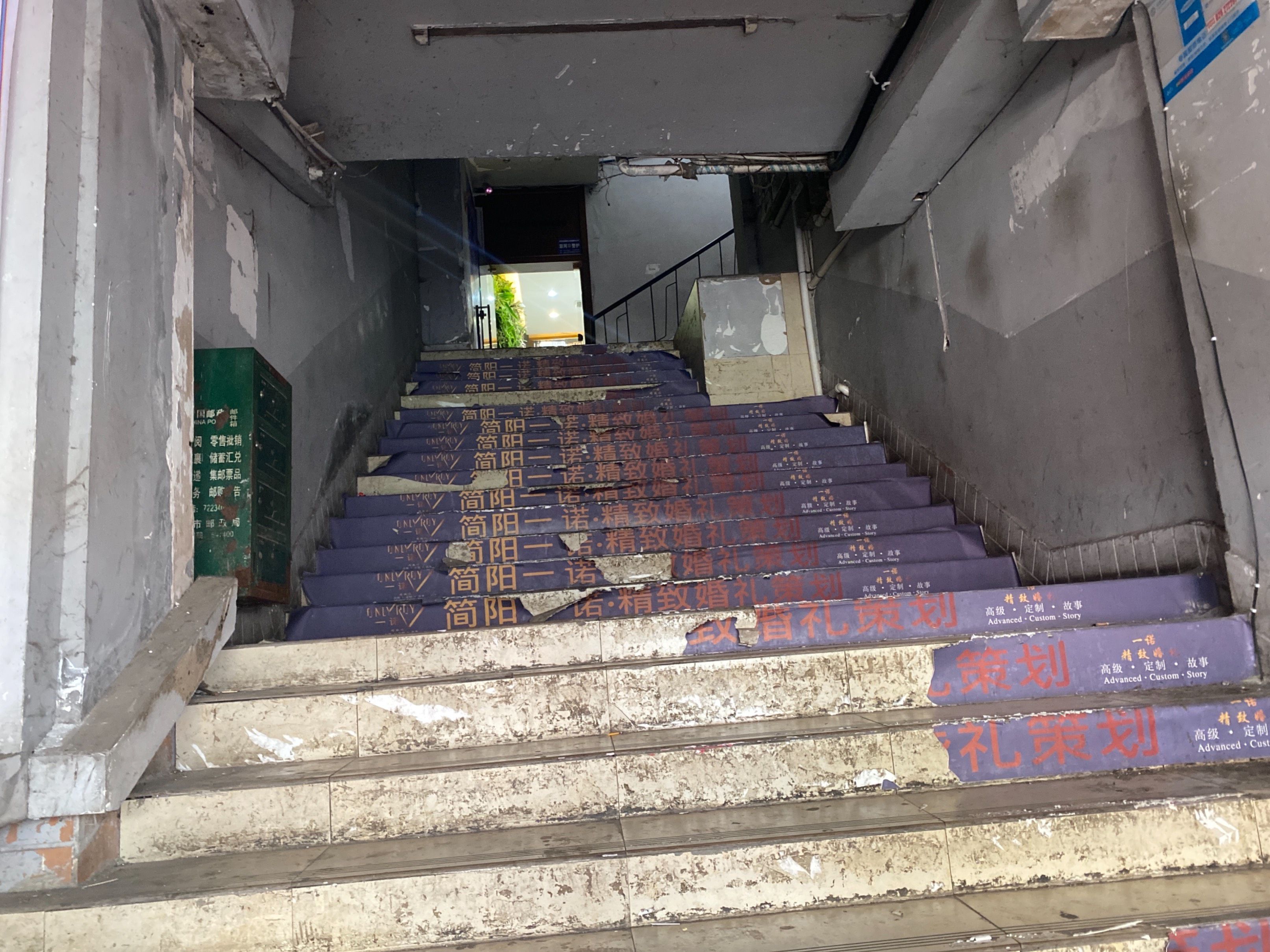 政府街海乐大厦图片