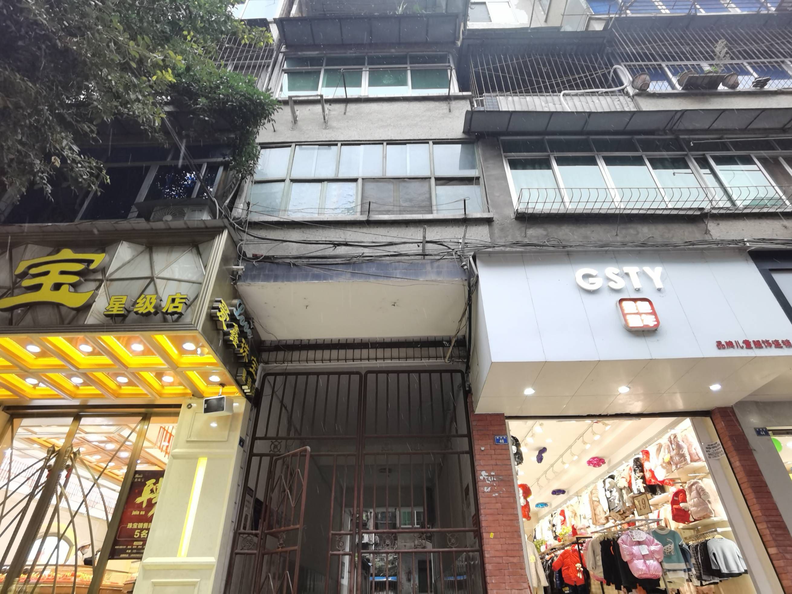 政府街电力公司宿舍图片