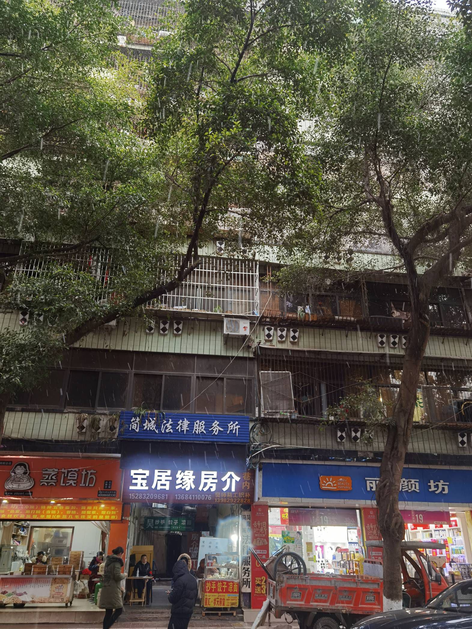 政府街食品公司宿舍图片