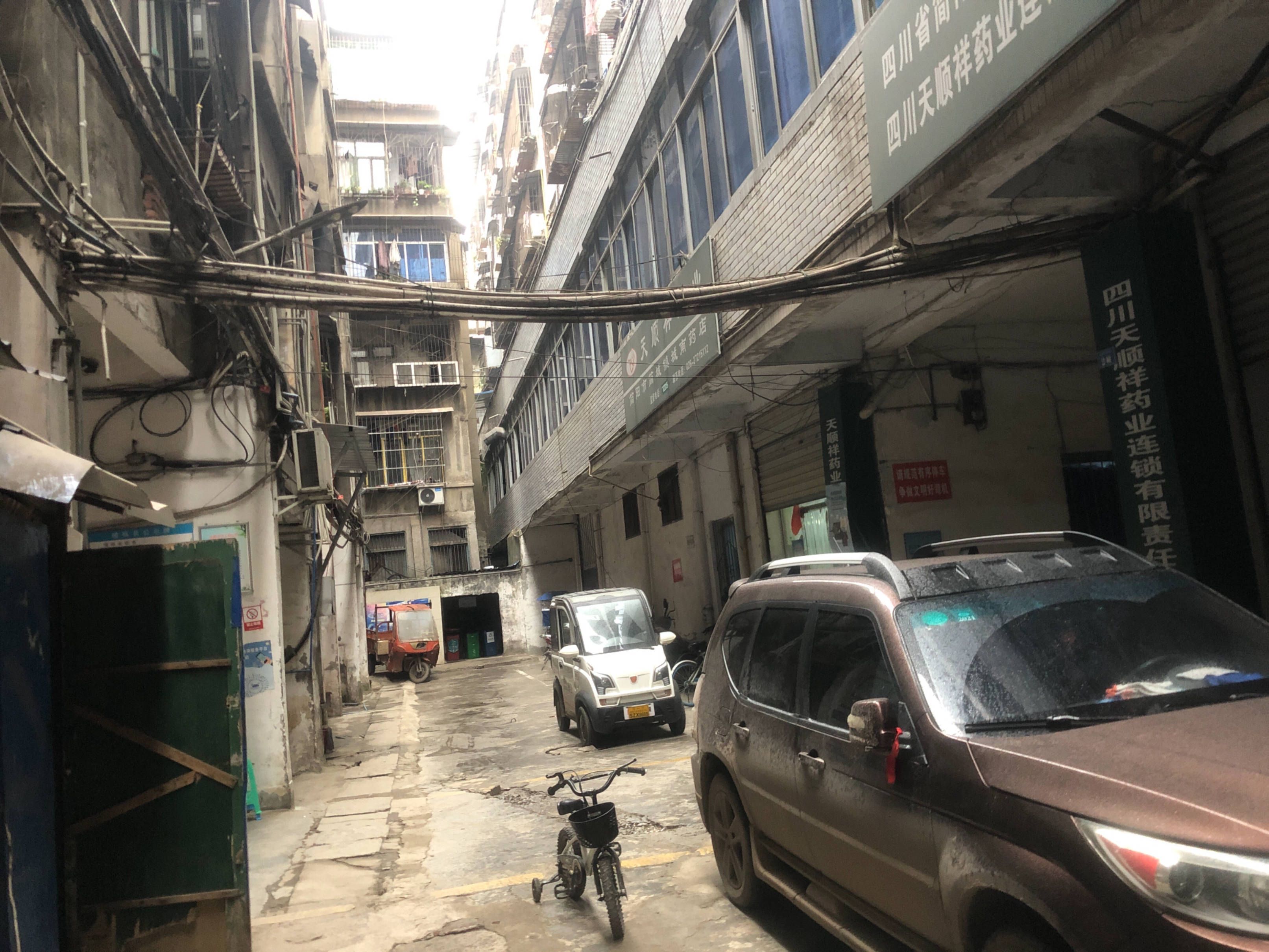 医药公司宿舍楼图片