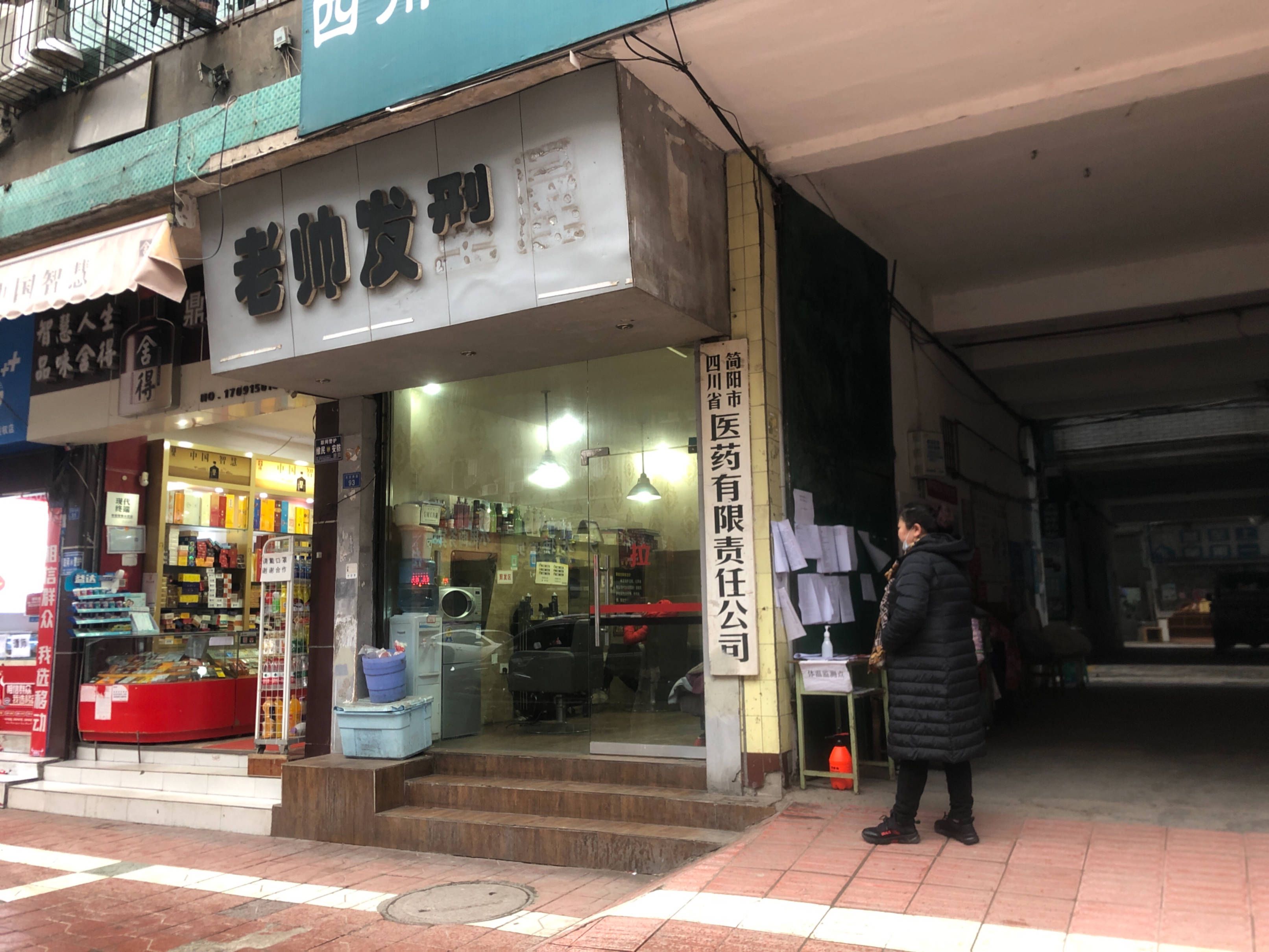 医药公司宿舍楼图片