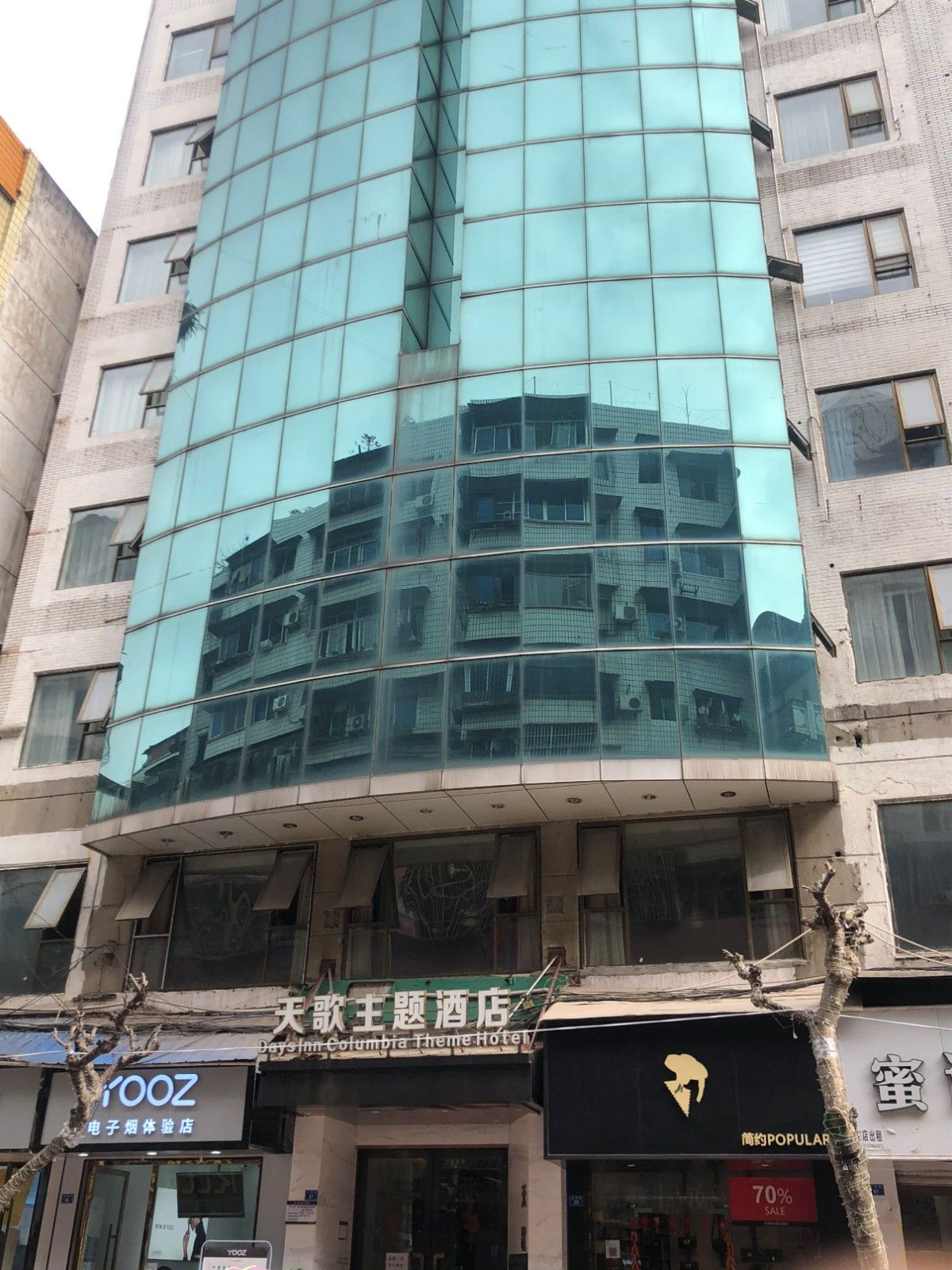 正中街59号图片