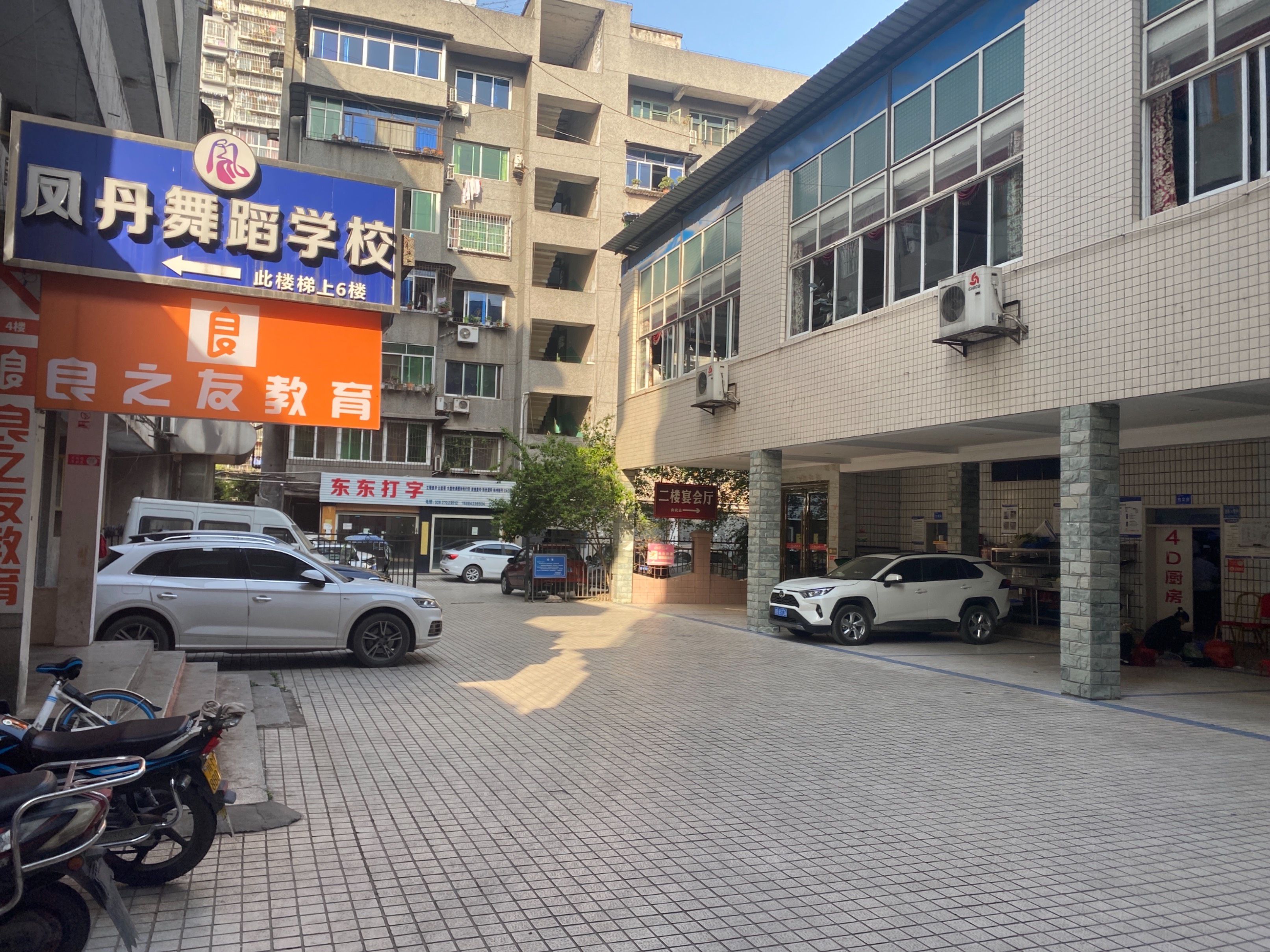 北街粮友宾馆图片