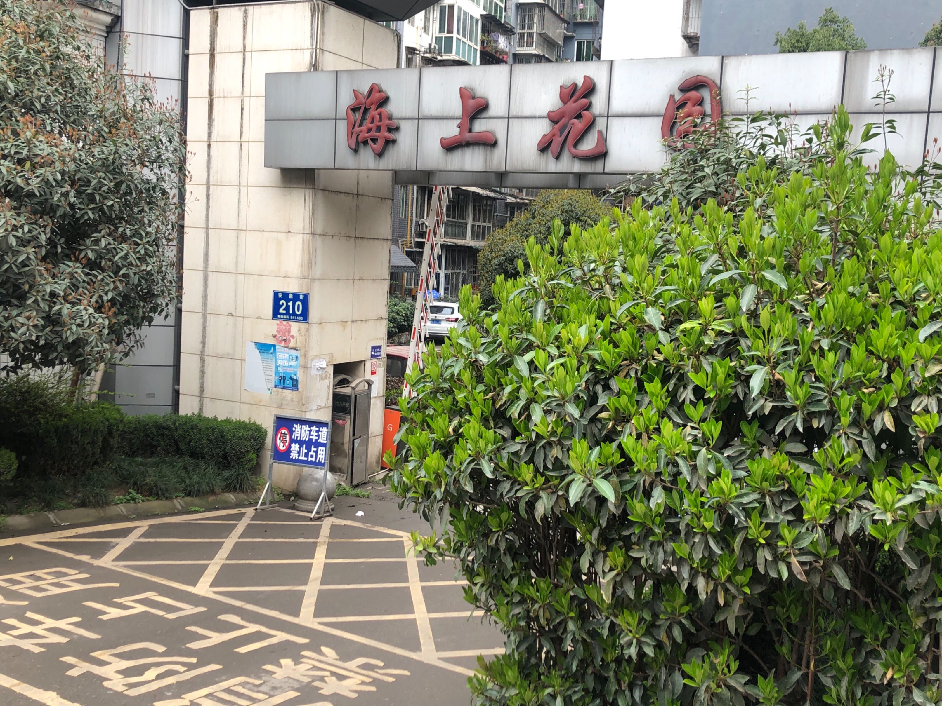 安象街210号图片