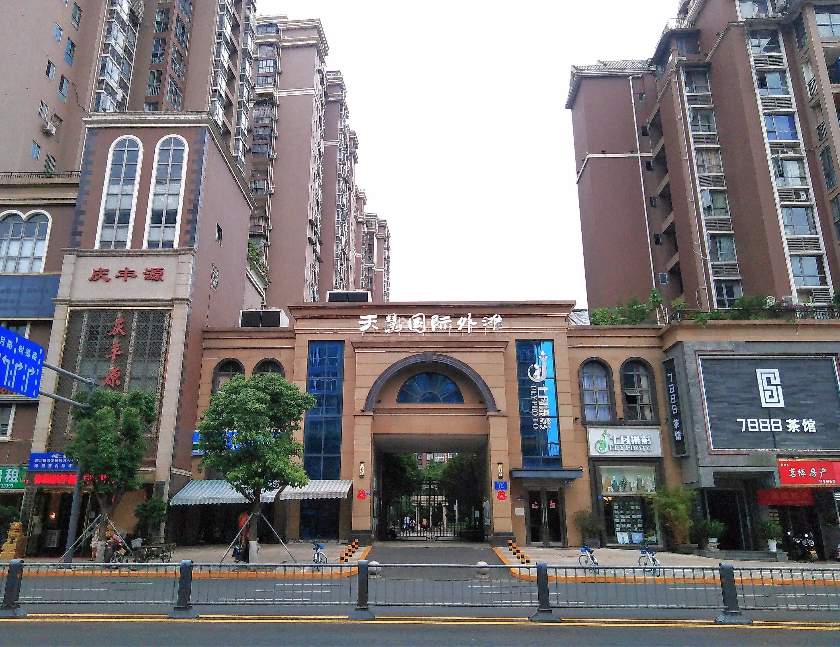 天慧国际外滩图片