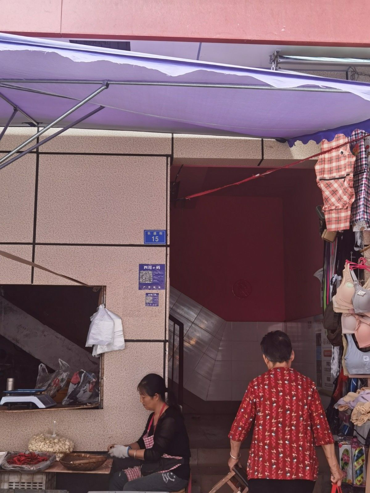 长盛街15号图片