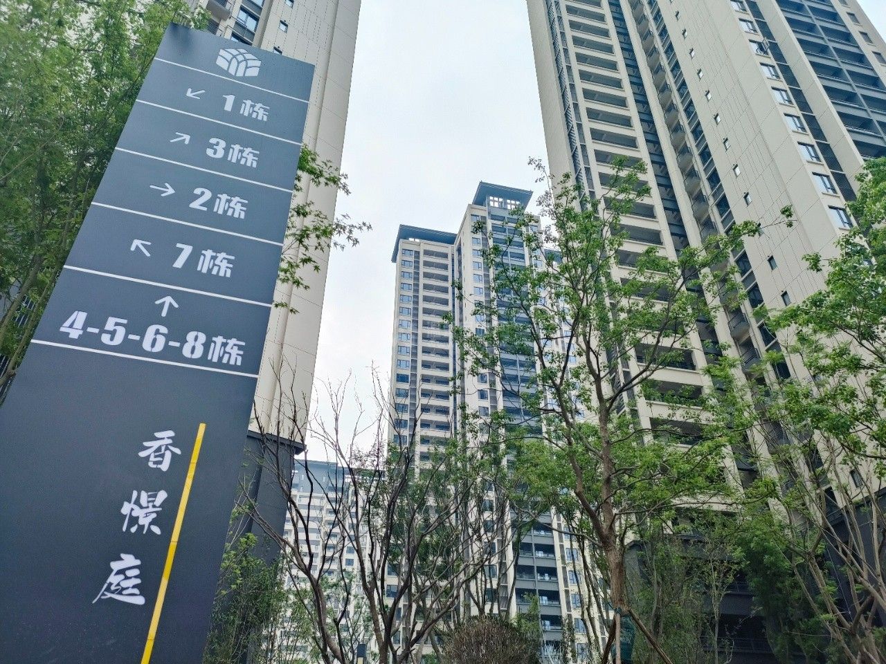 迎宾一号（香憬庭）图片