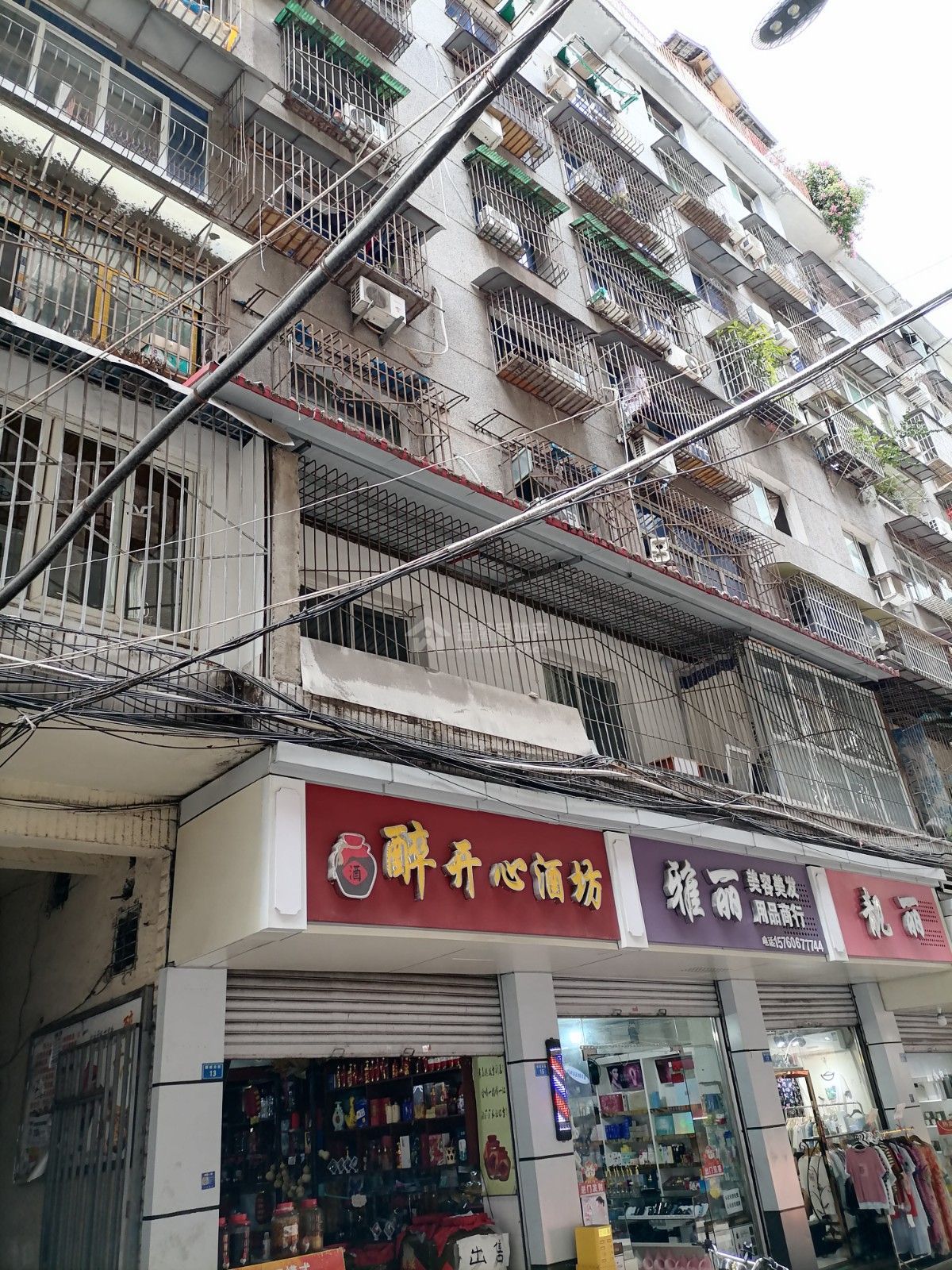 顺城东街11号图片